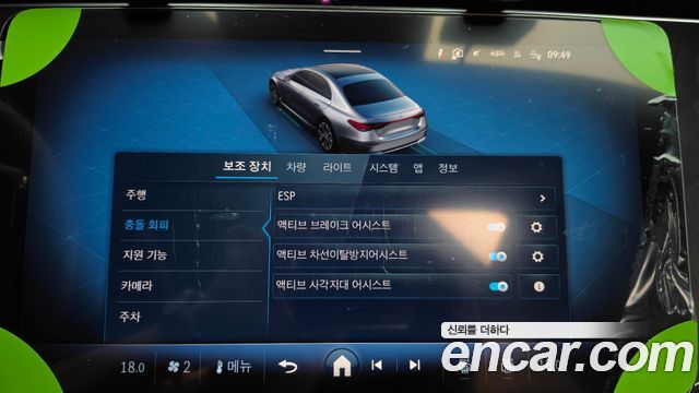 Mercedes-Benz E-Class 2026 — photo 23
