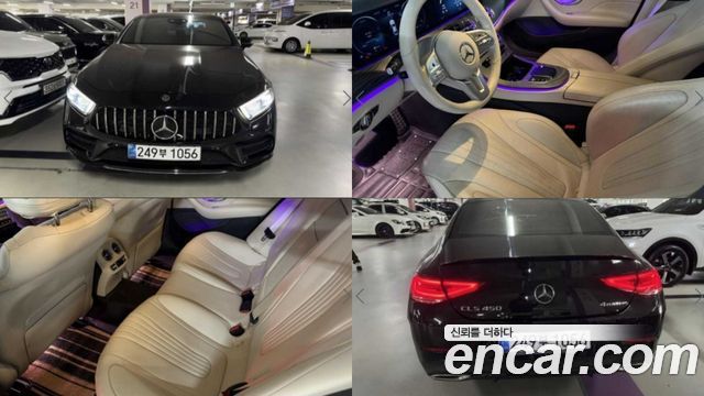 Mercedes-Benz CLS-Class 2021 — photo 1