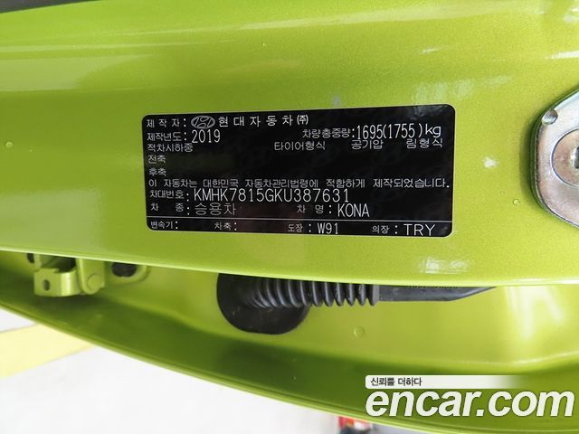 Hyundai Kona 2019 — photo 18