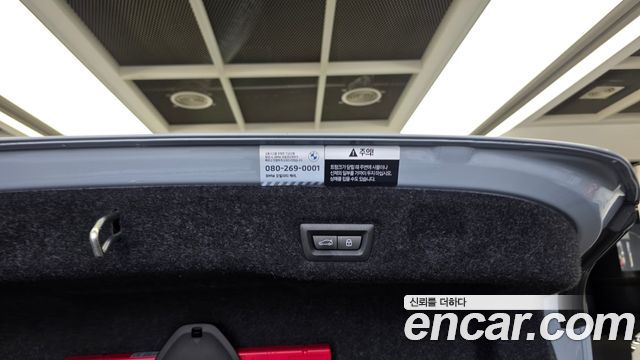 BMW 5-Series 2026 — photo 32