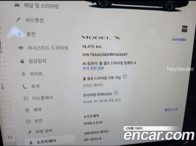 Tesla Model X 2024 — photo 7
