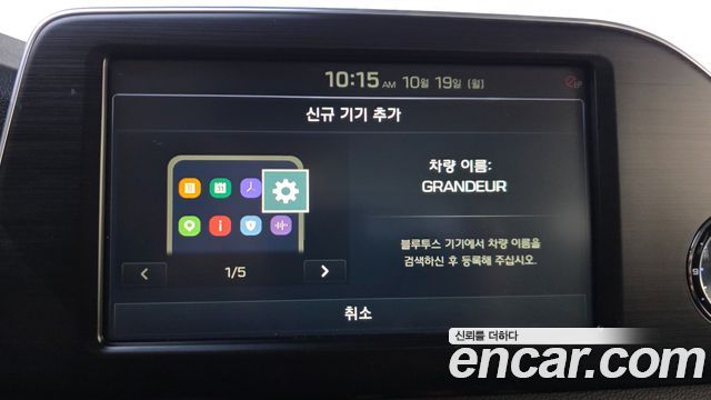 Hyundai Grandeur 2019 — photo 23