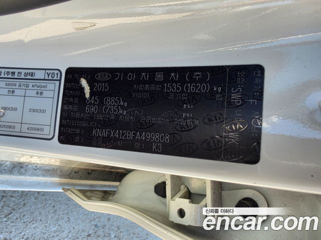 Kia K3 2015 — photo 13