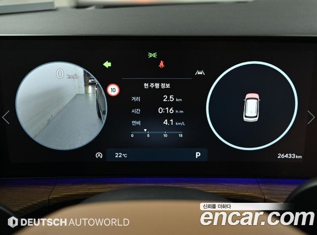 Hyundai Santafe 2025 — photo 8