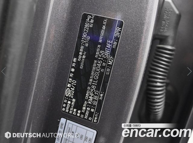 Hyundai Santafe 2025 — photo 20