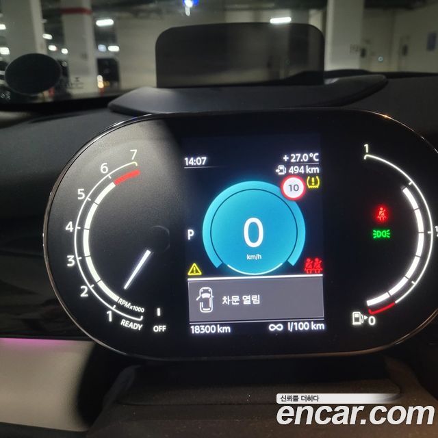Mini Cooper 2023 — photo 9
