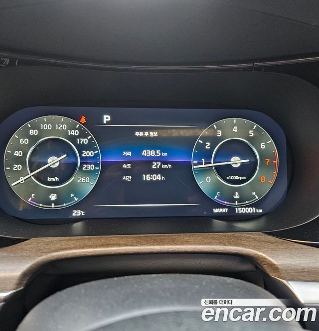 Kia K5 2020 — photo 6