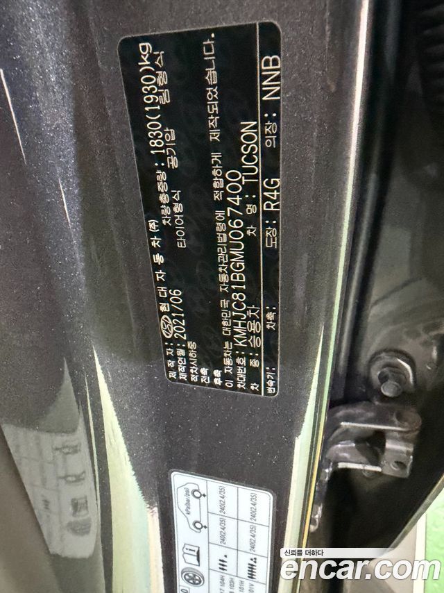 Hyundai Tucson 2021 — photo 6