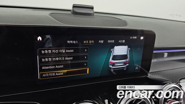 Mercedes-Benz GLB-Class 2021 — photo 22