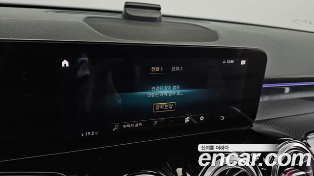 Mercedes-Benz GLB-Class 2021 — photo 23