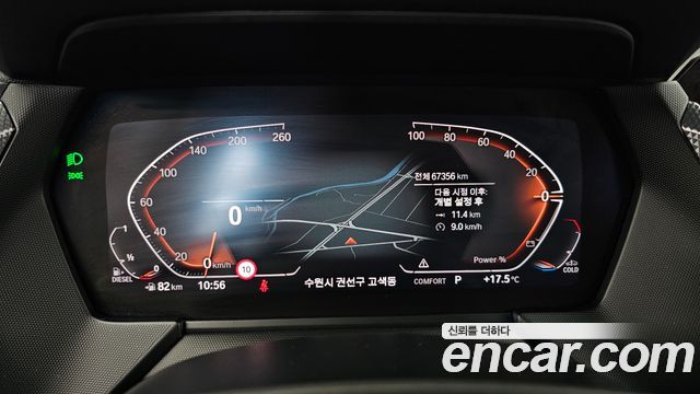 BMW 1-Series 2021 — photo 11
