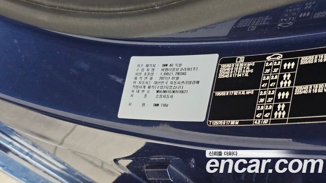 BMW 1-Series 2021 — photo 32