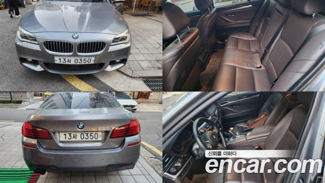 BMW 5-Series 2016 — photo 1