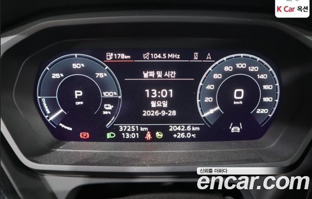 Audi Q4 e-tron 2023 — photo 4