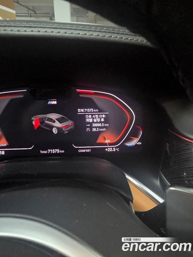 BMW 7-Series 2020 — photo 6