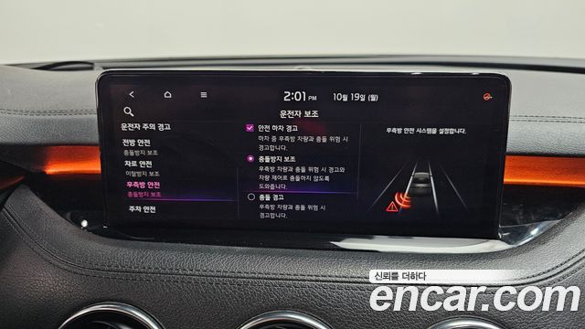 Kia Stinger 2021 — photo 32