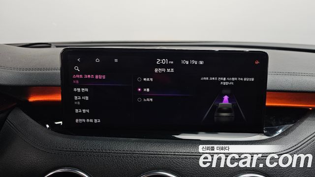 Kia Stinger 2021 — photo 34