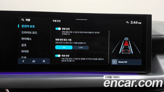 Hyundai Sonata 2024 — photo 30