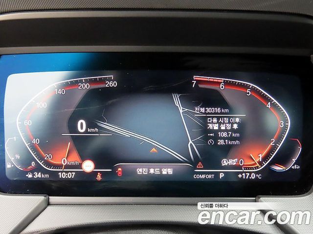BMW 2-Series 2023 — photo 8