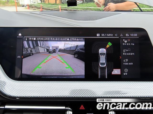 BMW 2-Series 2023 — photo 18