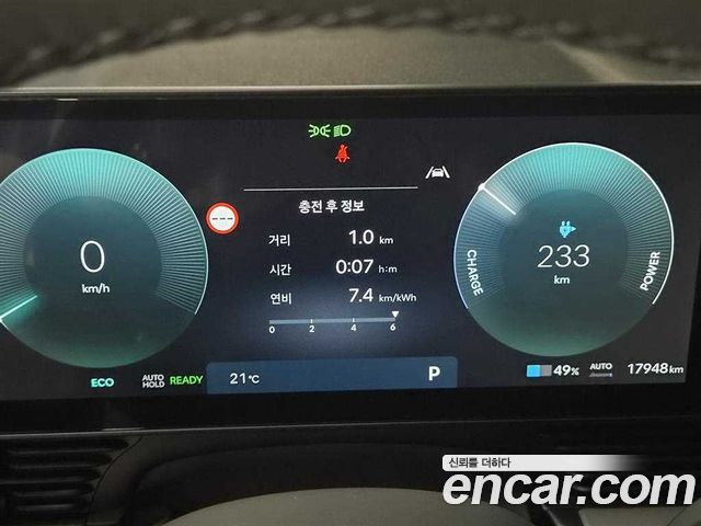 Hyundai Ioniq5 2025 — photo 20