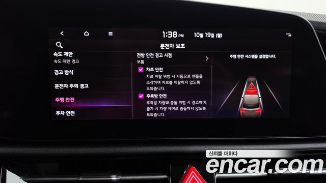 Kia Niro 2022 — photo 32