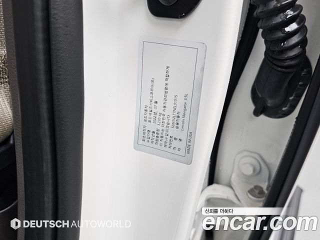Lincoln Navigator 2022 — photo 20
