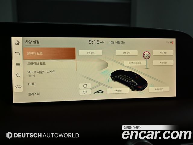 Genesis G90 2023 — photo 17