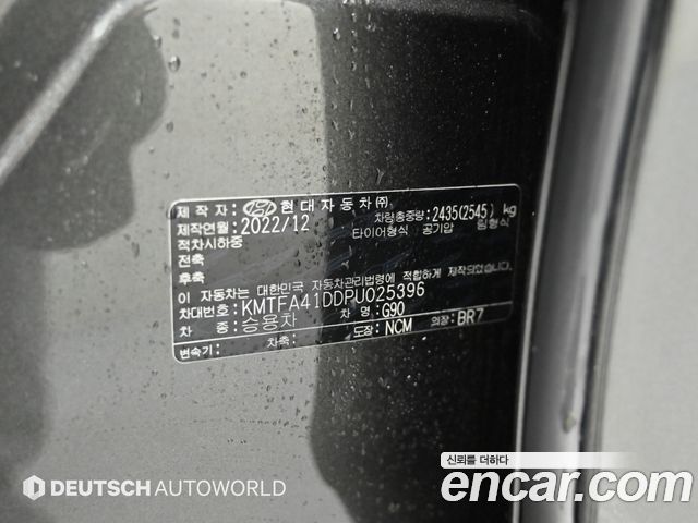 Genesis G90 2023 — photo 20