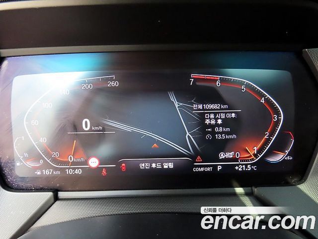 BMW 2-Series 2021 — photo 9