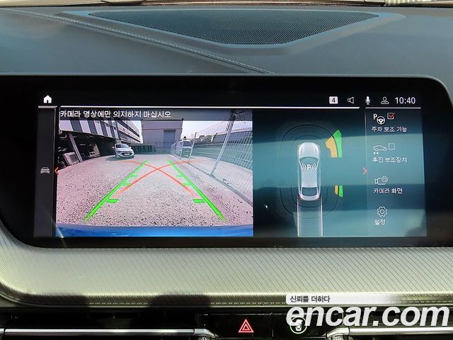 BMW 2-Series 2021 — photo 15