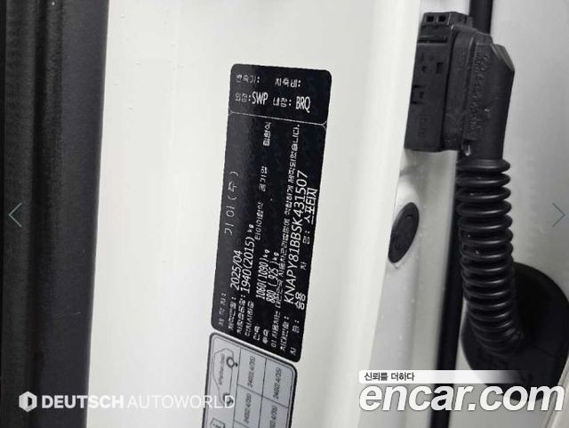 Kia Sportage 2025 — photo 20