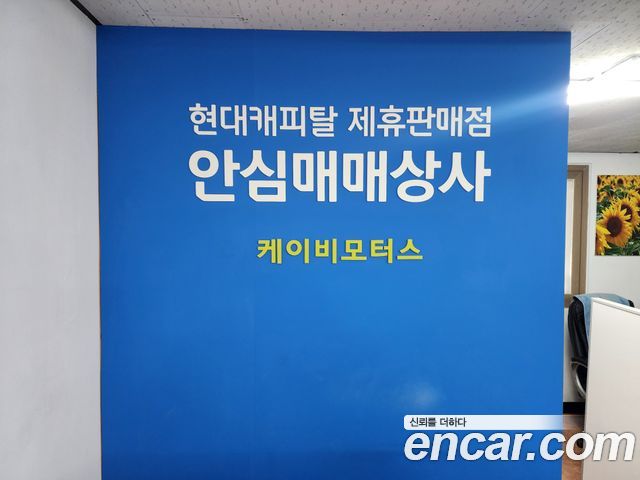 Hyundai Tucson 2021 — photo 20