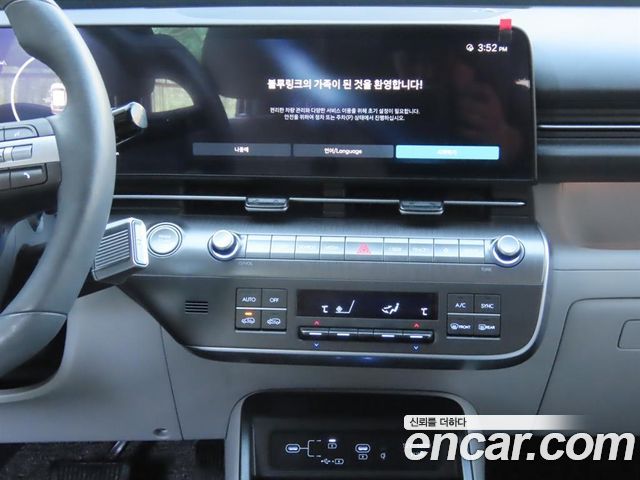 Hyundai Kona 2024 — photo 13