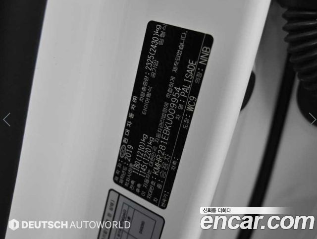 Hyundai Palisade 2019 — photo 20