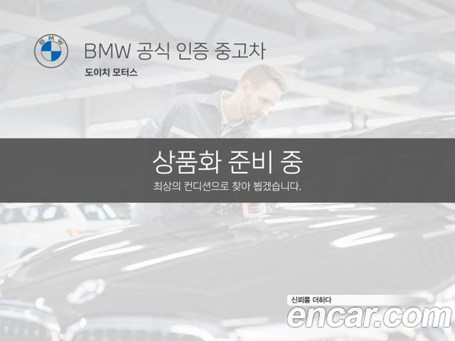 BMW i5 2025 — photo 14