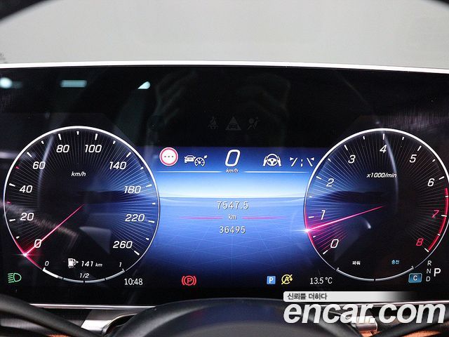 Mercedes-Benz S-Class 2023 — photo 16