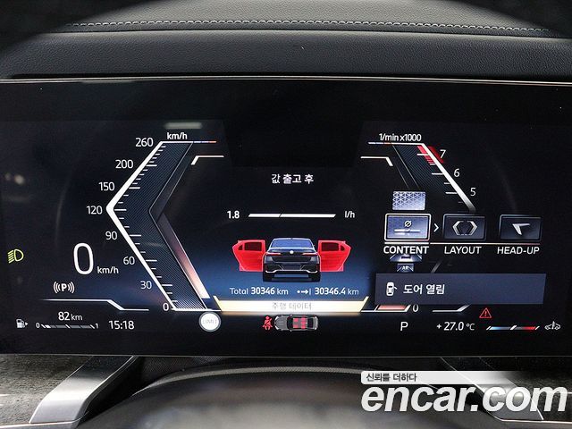 BMW 7-Series 2024 — photo 6