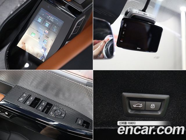 BMW 7-Series 2024 — photo 18