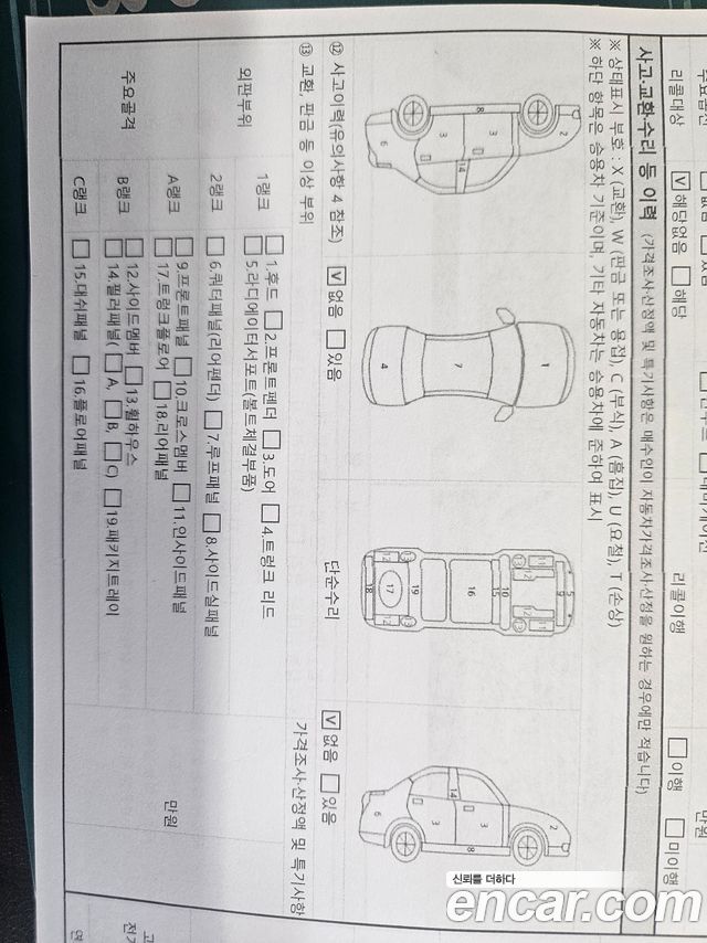 Hyundai Genesis 2015 — photo 19