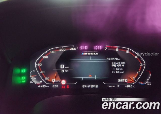 BMW 8-Series 2023 — photo 7