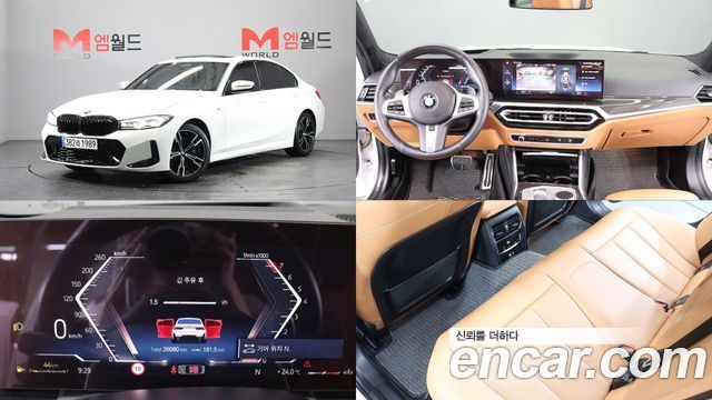 BMW 3-Series 2023 — photo 1
