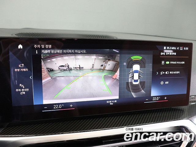BMW 3-Series 2023 — photo 5