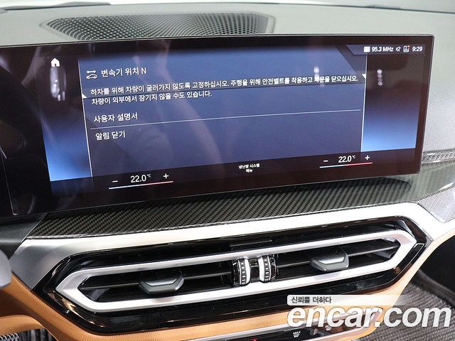 BMW 3-Series 2023 — photo 19