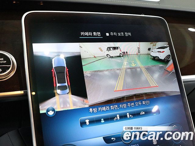 Mercedes-Benz S-Class 2021 — photo 13