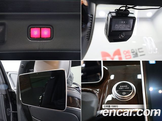 Mercedes-Benz S-Class 2021 — photo 18