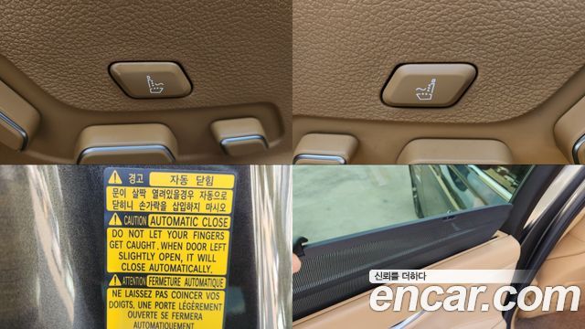 Genesis G80 2025 — photo 11
