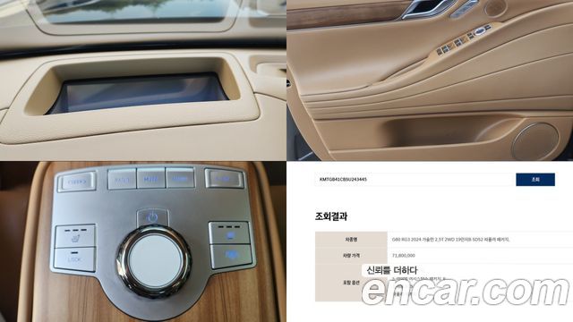 Genesis G80 2025 — photo 18