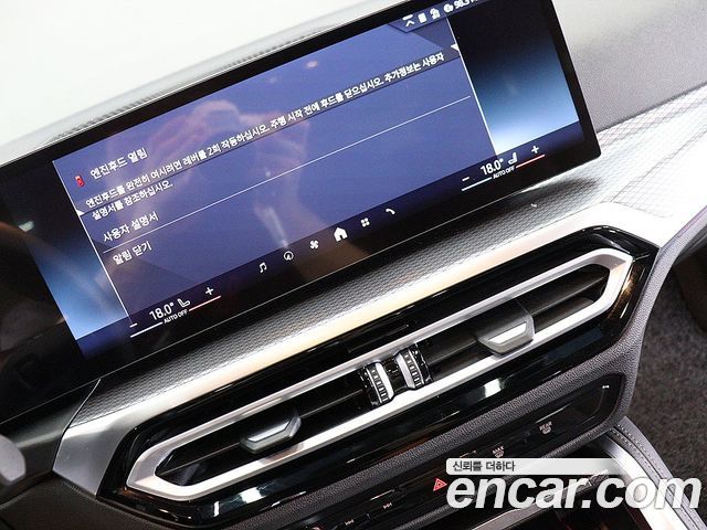 BMW i4 2024 — photo 17
