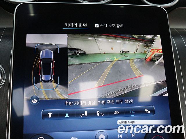 Mercedes-Benz GLC-Class 2024 — photo 19